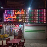 فروش لوازم کافی شاپ و بستنی فروشی|کافی‌شاپ و رستوران|لنگرود, |دیوار