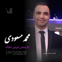 ۱۸۰متر آپارتمان ولیعصر فول امکانات