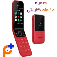 گوشی موبایل نوکیا کلیدی ساده مدل 2720-FA FLIP