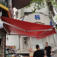 ساخت نصب و تعمیر سایبان (رشت)