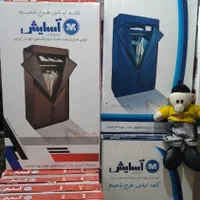 کمد  کاور برزنتی آسایش تنها کمد دارای شماره ثبت|جاکفشی، کمد، دراور|تهران, شوش|دیوار