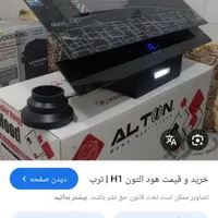 هود|هود|کهنوج, |دیوار