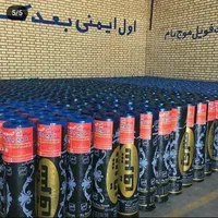 نصب و فروش ایزوگام شاهپوری ‌|خدمات پیشه و مهارت|ایذه, |دیوار