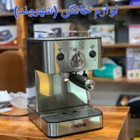 اسپرسو ساز نوا ۱۴۹ با ارسال قهوه ساز اسپرسوساز|سماور، چای‌ساز، قهوه‌ساز|مشهد, طلاب|دیوار