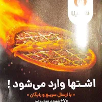 استخدام پیک موتوری تمام وقت با جای خواب رایگان