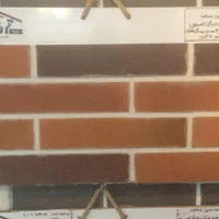 آجر نسوز(تک رنگ و رندوم)در فروشگاه احیایی|عمده‌فروشی|شیراز, شاه قلی بیگی|دیوار