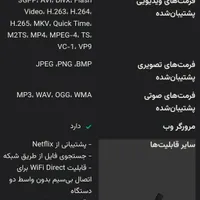 فروش تلویزیون 49اینچ ال جی|تلویزیون و پروژکتور|سمنان, |دیوار