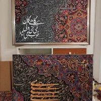 تابلو فرش|تابلو فرش|اصفهان, ارغوانیه|دیوار
