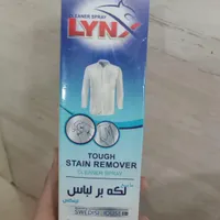 لکه بر لباس برند لینکس
