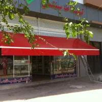 سایبان تک محور|فروشگاه و مغازه|تهران, بازار|دیوار