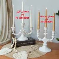 شمعدان سه شاخه آنیل جنس پلی استر|صنایع دستی و سایر لوازم تزئینی|شیراز, جانبازان|دیوار
