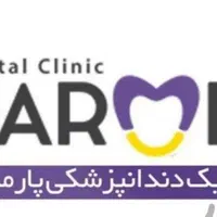 ارتودنسی اقساط بدون پیش پرداخت|خدمات آرایشگری و زیبایی|مشهد, شهرک رازی (شهرک غرب)|دیوار