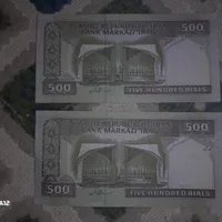 اسکناس کلکسیون  کمیاب|کلکسیون سکه، تمبر، اسکناس|خمین, |دیوار
