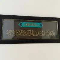تابلو|تابلو، نقاشی، عکس|کرج, حصار سرجوب|دیوار