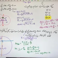 تدریس تخصصی ریاضی توسط دکتری ریاضی امیرکبیر