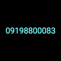 سیمکارت همراه اول اعتباری رند|سیم‌کارت|تهران, مجیدیه|دیوار