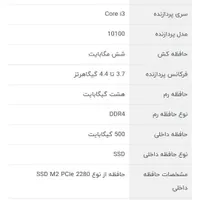 Mini PC MSI|رایانه رومیزی|تهران, تهرانپارس غربی|دیوار