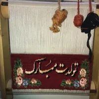 فرش هدیه تولدت مبارک