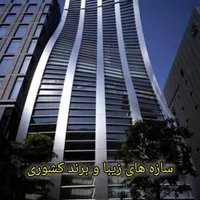 مشارکت درساخت درتمام مناطق 15گانه اصفهان|مشارکت در ساخت املاک|اصفهان, دشتستان|دیوار
