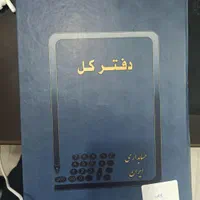 اظهارنامه مالیاتی‌.سامانه مودیان.حسابداری.حسابرسی|خدمات مالی، حسابداری، بیمه|بندرعباس, |دیوار