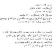 پنکه ایستاده هوشمند شارژی بیم بدون نیاز به برق|پنکه و تصفیه‌کنندهٔ هوا|ایلام, |دیوار