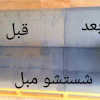 کارخانه قالیشویی اقاجون|خدمات نظافت|فردیس, فردیس|دیوار