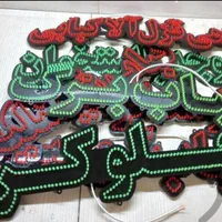 تابلو روان  تابلو ال ای دی  تابلو چنلیوم|فروشگاه و مغازه|بجنورد, |دیوار