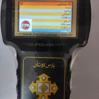 دیاگ موتور سیکلت پارس کوشان|ابزارآلات|مشهد, امیر|دیوار