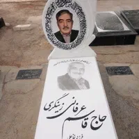 فروش سنگ قبر تحویل3روزه|مصالح و تجهیزات ساختمان|مشهد, تلگرد|دیوار