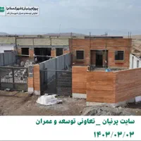 زیتون فاز ۵ آپارتمان ۳ خوابه پرریسان|فروش آپارتمان|قم, پردیسان|دیوار