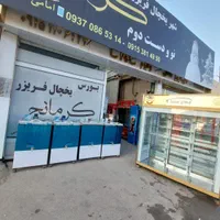 تعویض معاوضه یخچال فریزر در همه مدل نو و دست دو|عمده‌فروشی|مشهد, فدک|دیوار
