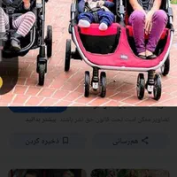 کالسکه طعمیرات