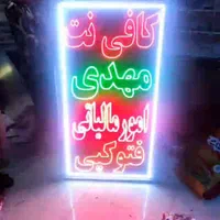 تابلو ال ای دی دکه اسپرسو فروش|فروشگاه و مغازه|بندرعباس, |دیوار