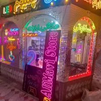 تابلو نئون ال ای دی الکام پاساژ چهل ستون پلاک ۲۳|فروشگاه و مغازه|تبریز, |دیوار