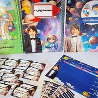 برچسب دفتر و کتاب اختصاصی|لوازم التحریر|قم, سراجه|دیوار