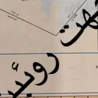 فروش زمین۴۵۰ متربالاشهرویو خوب با تراکم ساخت سندتک|فروش زمین و ملک کلنگی|لاهیجان, شیشه گران|دیوار