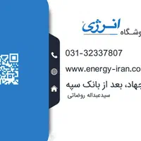 شهر کولر روضاتی|کولر آبی|اصفهان, جوزدان الیادران|دیوار