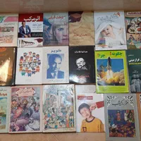 یک تعداد کتاب قدیمی رمان ،مذهبی ،تاریخی، درسی|کتاب و مجله تاریخی|مشهد, رضاشهر|دیوار
