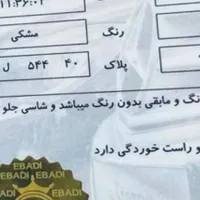 پژو ۲۰۰۸ مشکی مدل ۹۷|خودرو سواری و وانت|تهران, گیشا (کوی نصر)|دیوار