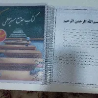 فروش فوری کتاب قبولی آزمون آموزش پرورش|کتاب و مجله آموزشی|فولادشهر, C4|دیوار