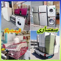 ×ســمـسـاری رباط کریم× ×سمساری امیرعلی 10دقیقه ای×|عمدهفروشی|رباطکریم, |دیوار