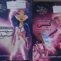 فروش فوق‌العاده کتاب ورمان|کتاب و مجله ادبی|مشهد, شهرک لشکر (شهرک غرب)|دیوار