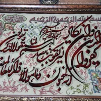 تابلو فرش دستباف|تابلو فرش|تهران, فلاح|دیوار