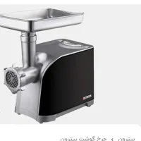 چرخ گوشت بایترون