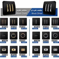 کلید و پریز مدرن|مصالح و تجهیزات ساختمان|کرمان, |دیوار