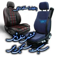 شستشوی صندلی انواع خودرو سبک و سنگین