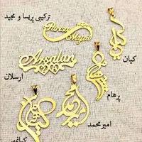 ساخت انواع پلاک اسم طلا فارسی و لاتین ماهسین|جواهرات|اسلام‌شهر, |دیوار