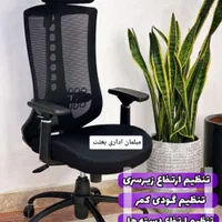 صندلی ایتور توری جدید مبلمان اداری *** میز مدیریت|مبلمان اداری|اصفهان, ملاصدرا|دیوار