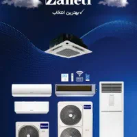 کولر گازی زانتی|کولر گازی و فنکوئل|مشهد, الهیه|دیوار