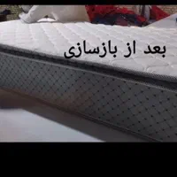 تعمیر و تولید تشک  تخت خوشخواب رویال|تشک تختخواب|ساوه, |دیوار